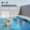 Bigeer 2025 New Stainless Steel Endless Pool Machine Jet Outboard Swimming Wave Machine Counter-Current Systems Swim Pool Tools