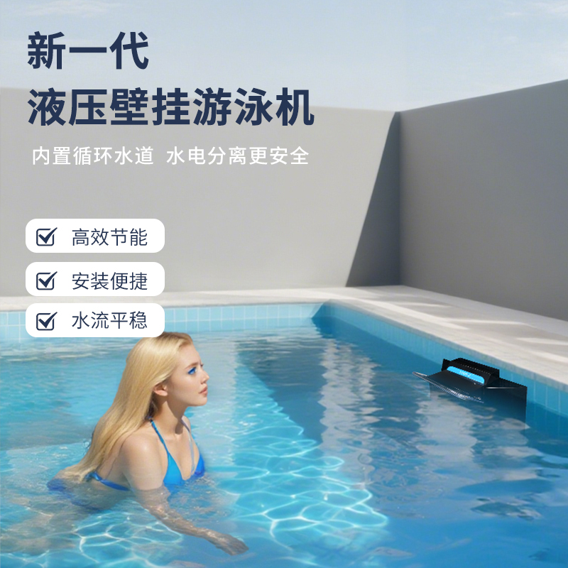 Bigeer 2025 New Stainless Steel Endless Pool Machine Jet Outboard Swimming Wave Machine Counter-Current Systems Swim Pool Tools